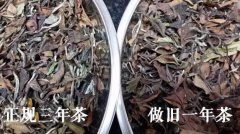 做旧白茶如何制成？白茶做旧的原理和方法