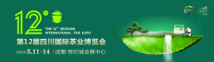 【茶博优选】拙匠古茶精品馆，相约康来颜老白茶与蜂鸟工坊手工茶器展