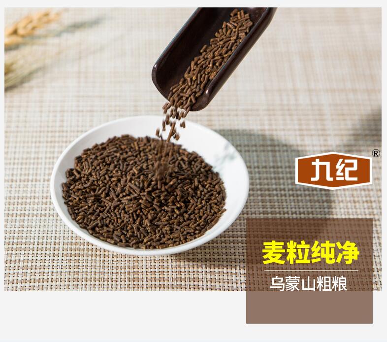 é»è¦èè¶