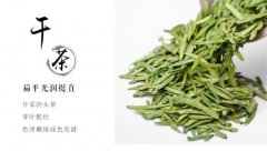 <b>高品质的西湖龙井茶怎么分辨</b>